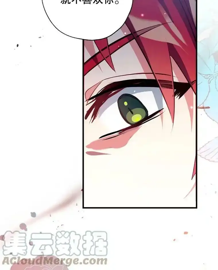 0.序章 第13页