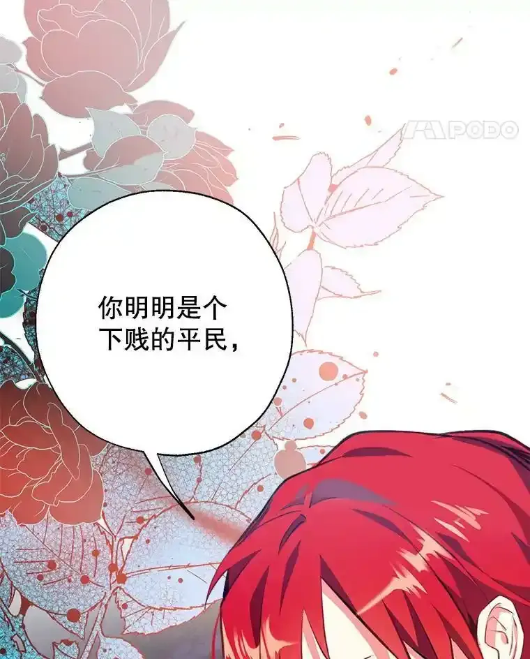 0.序章 第14页