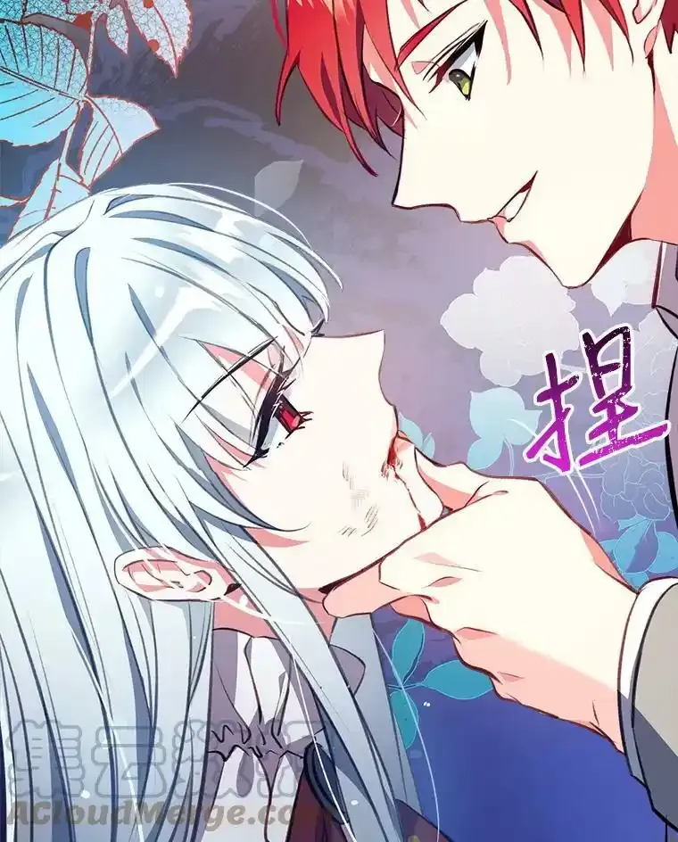 0.序章 第15页