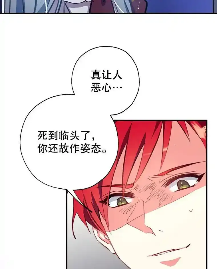 0.序章 第16页