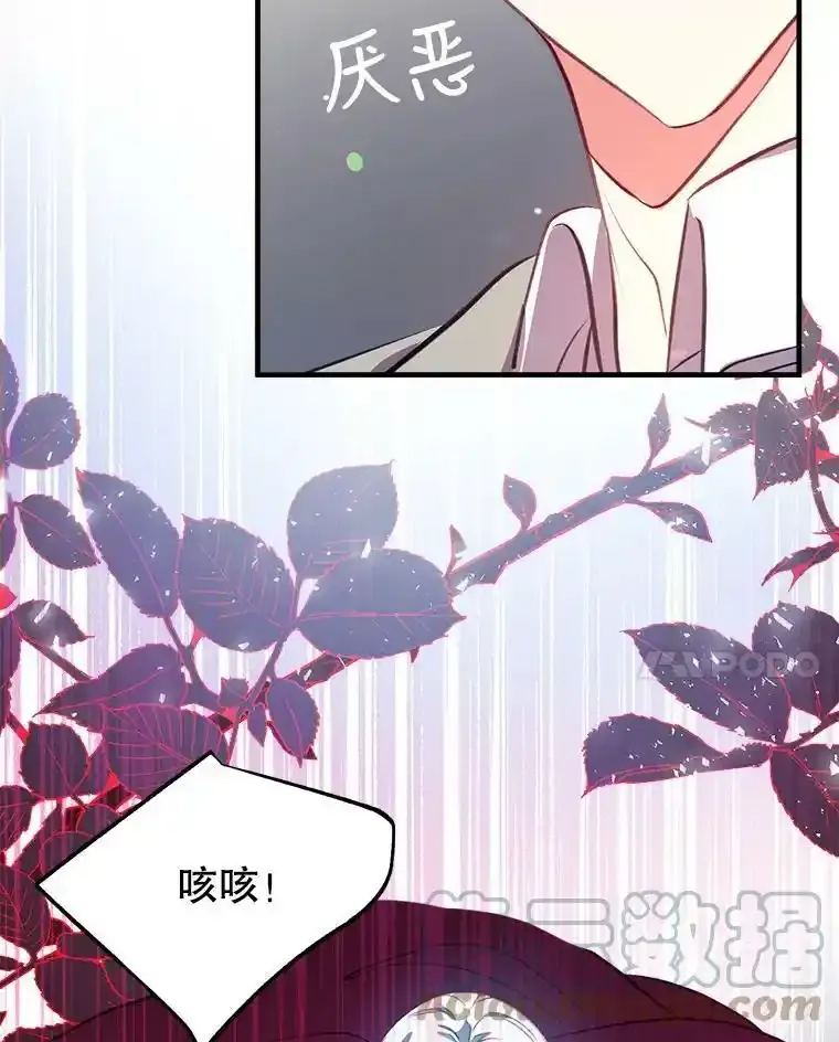 0.序章 第17页