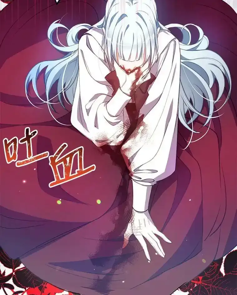 0.序章 第18页