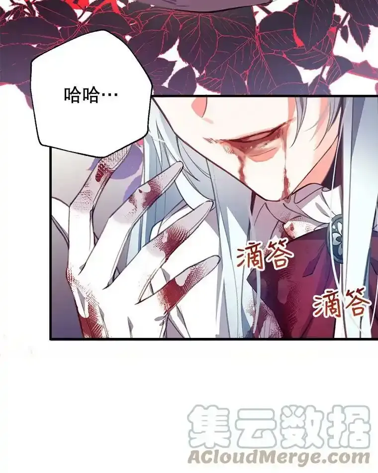 0.序章 第19页