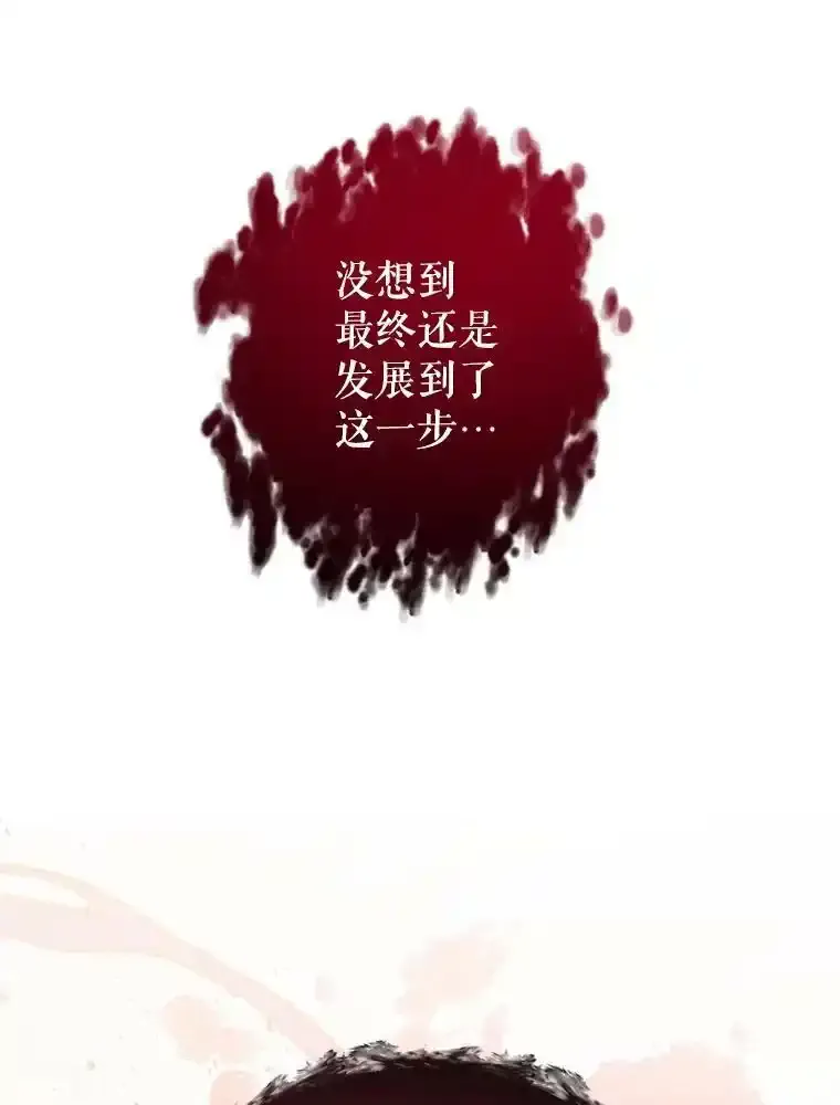 0.序章 第20页