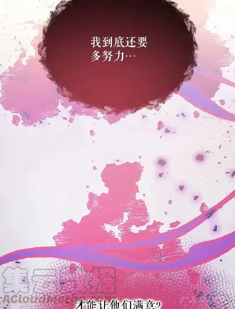 0.序章 第21页