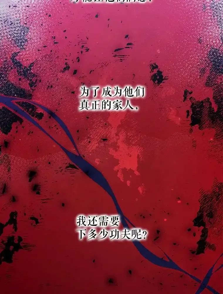 0.序章 第22页