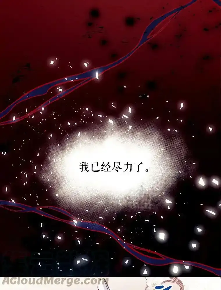0.序章 第23页