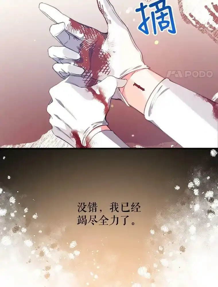 0.序章 第24页