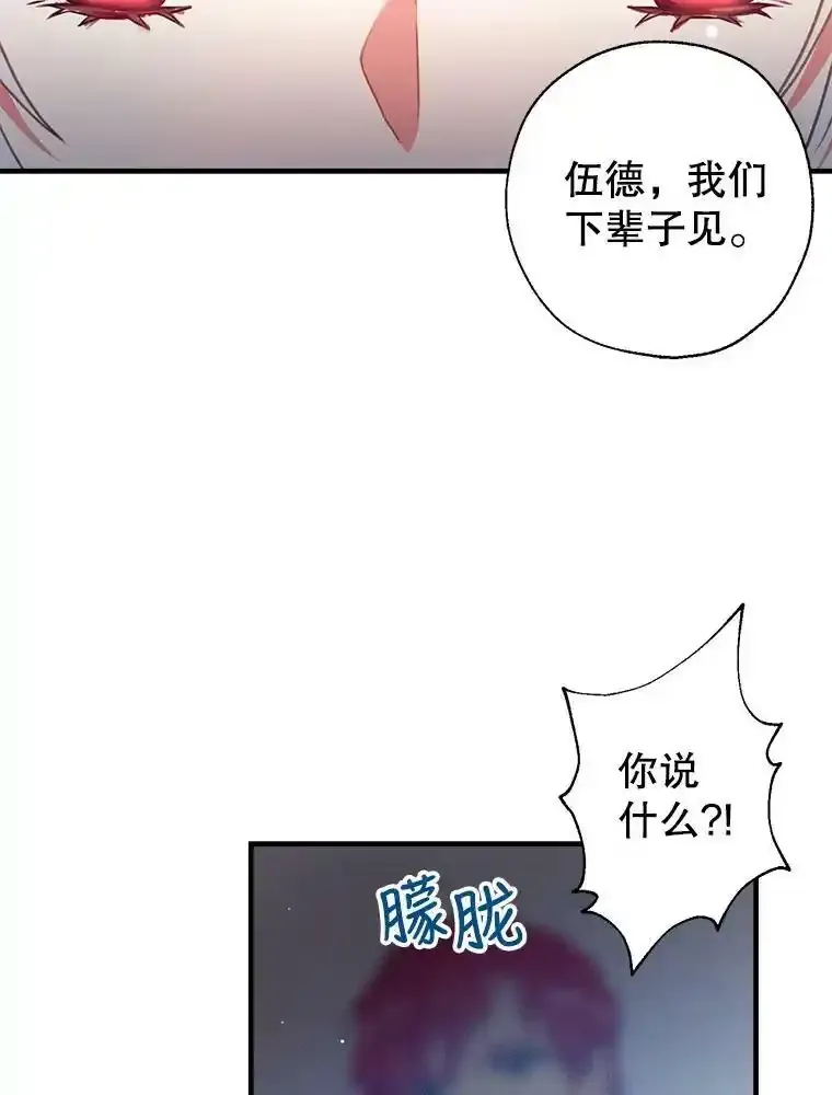 0.序章 第26页