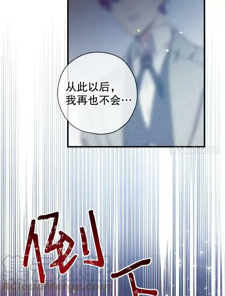 0.序章 第27页