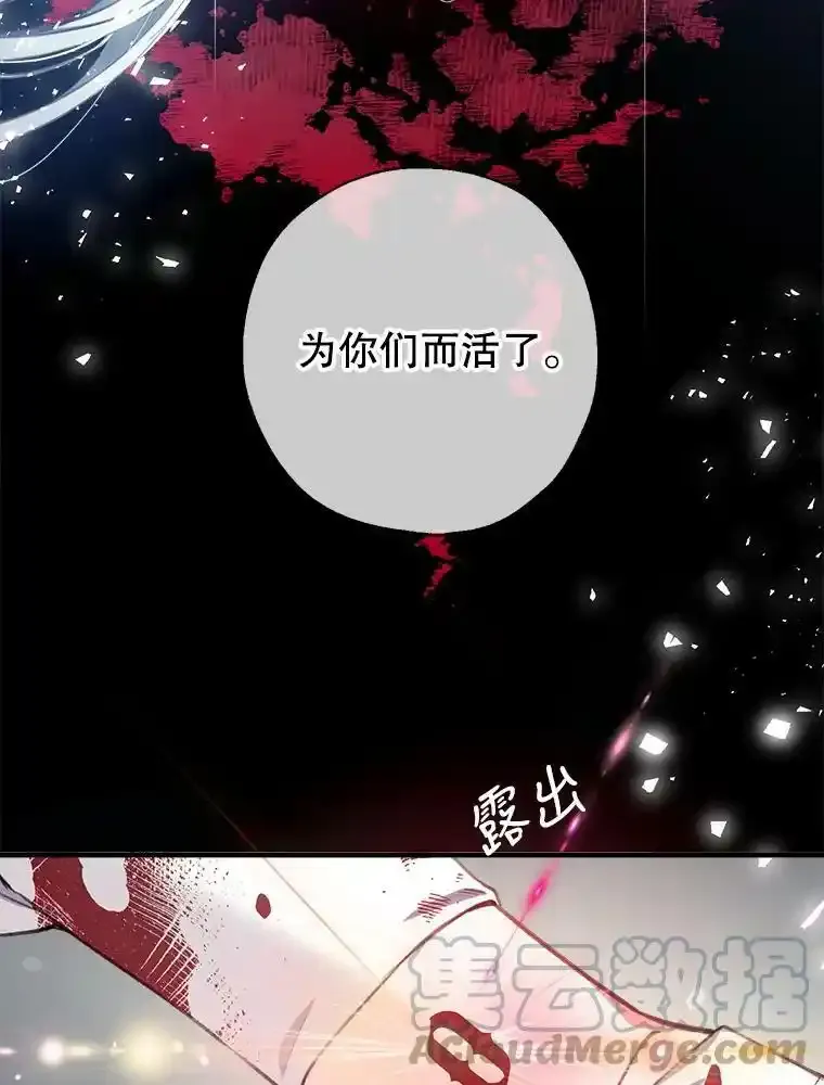 0.序章 第29页