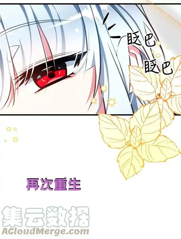 0.序章 第31页