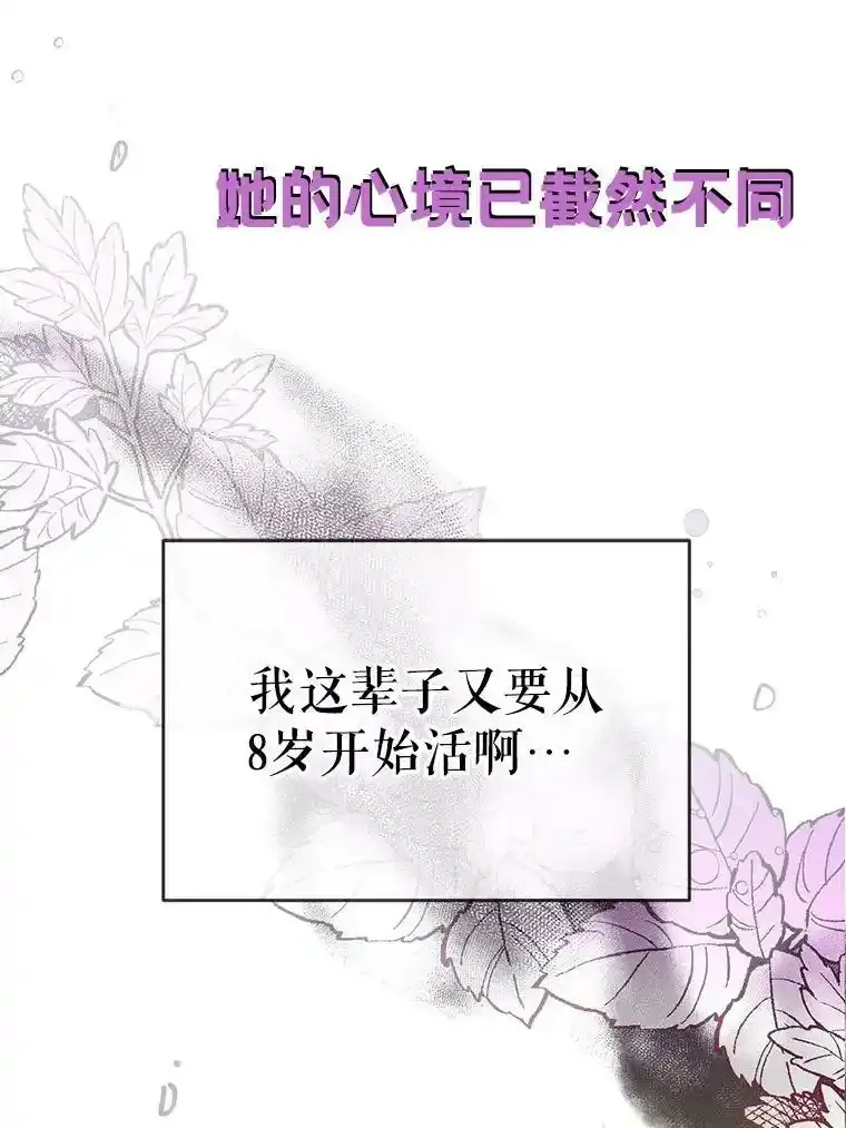 0.序章 第32页
