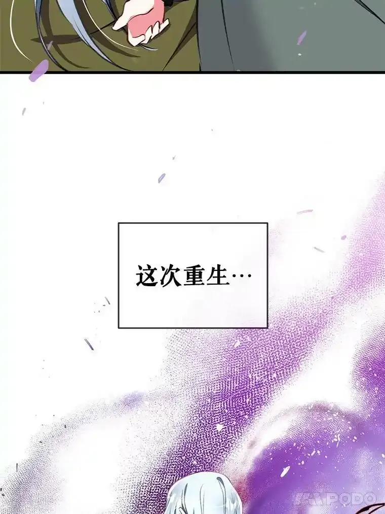 0.序章 第34页