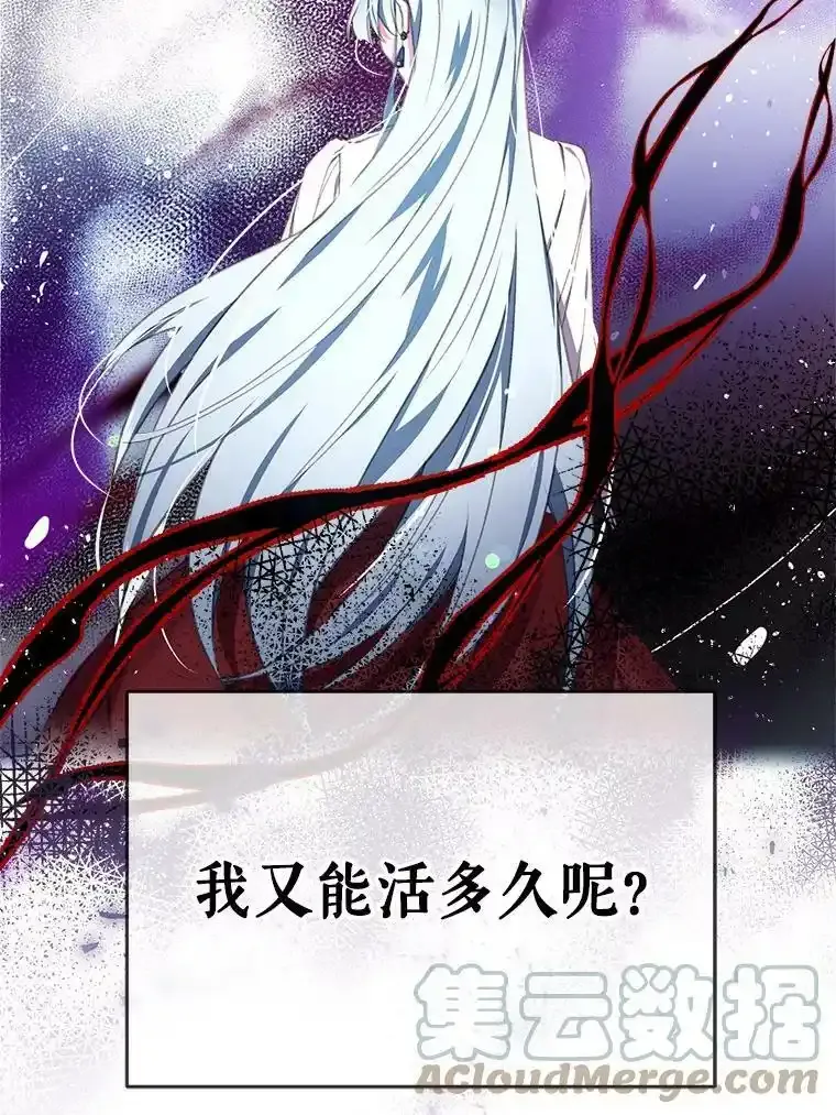 0.序章 第35页