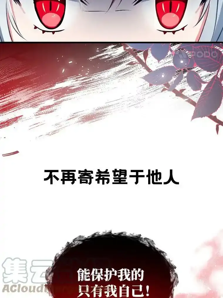 0.序章 第37页