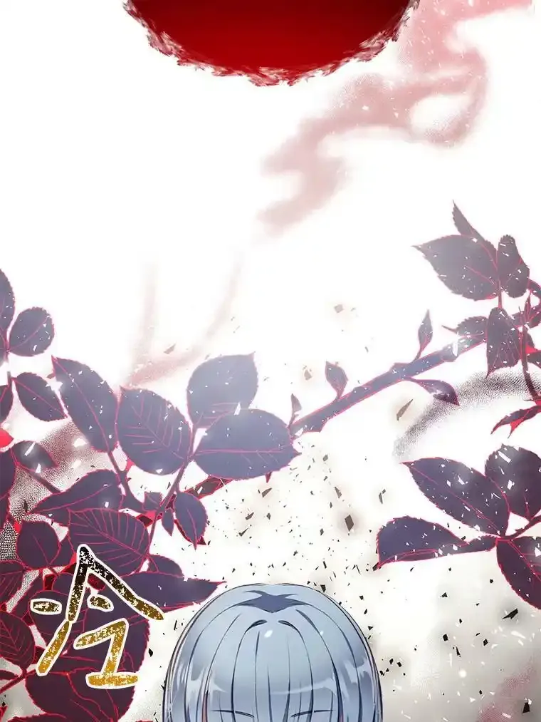 0.序章 第38页