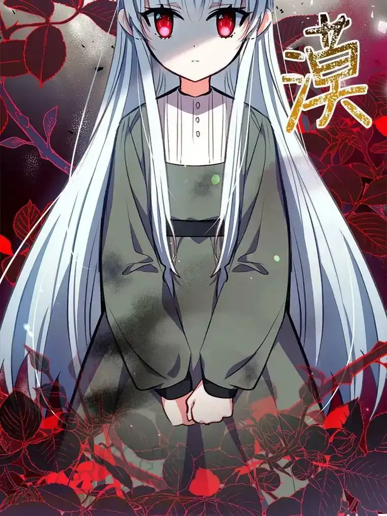 0.序章 第39页
