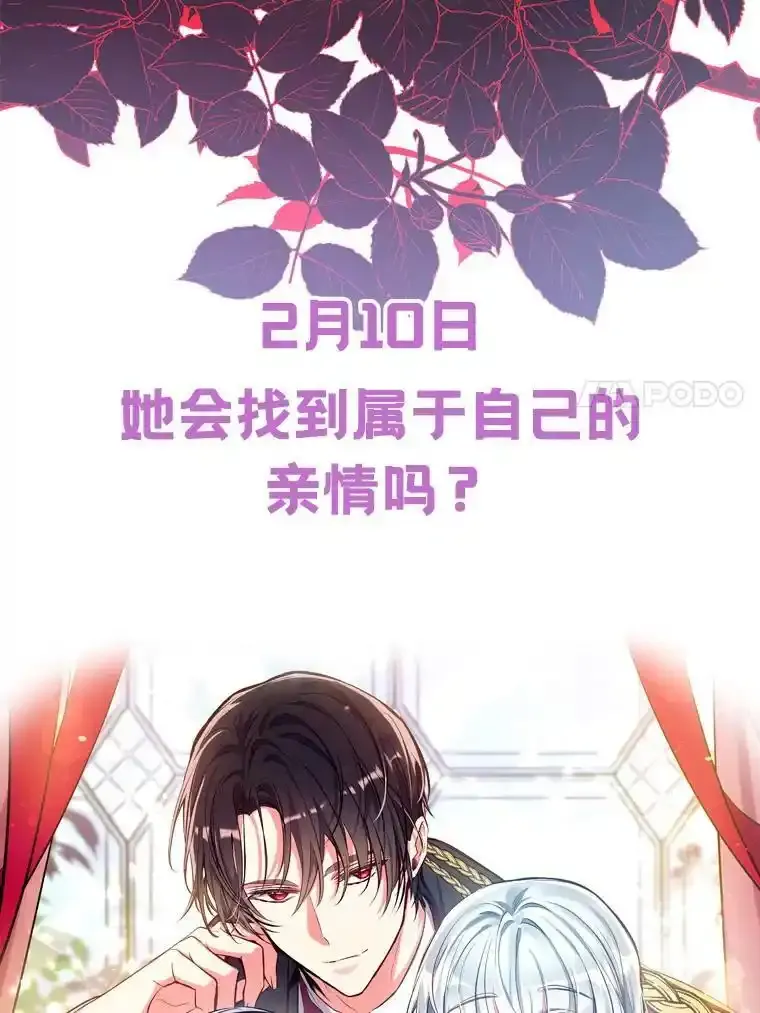 0.序章 第40页