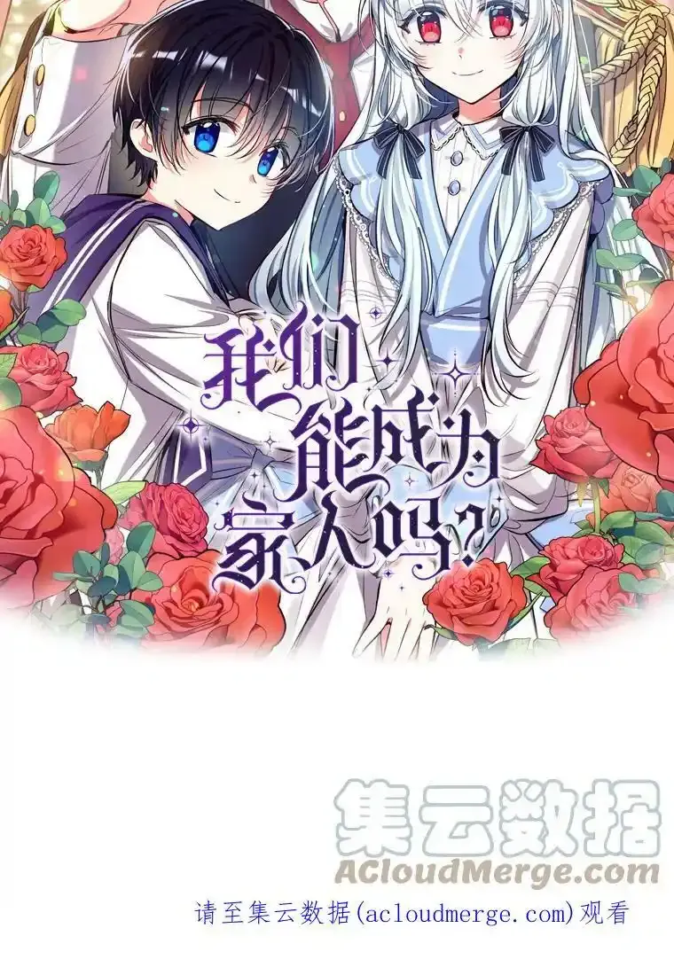 0.序章 第41页