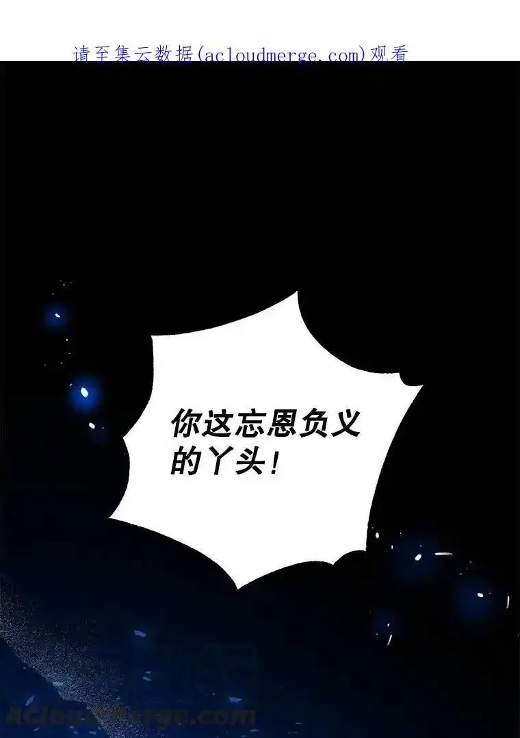 0.序章 第42页