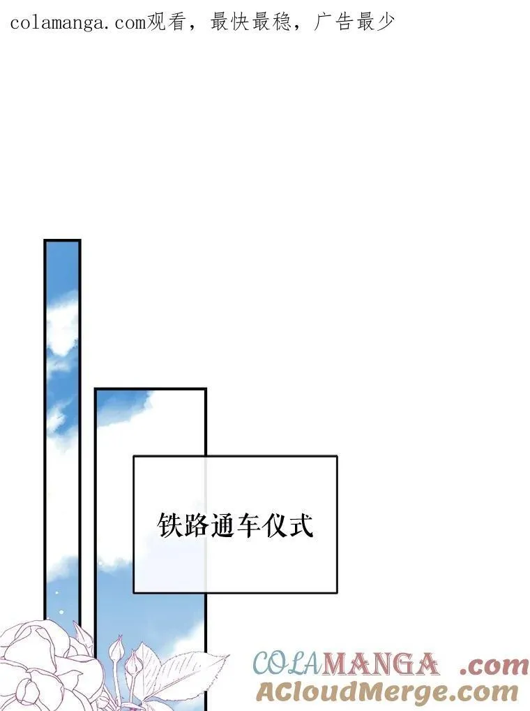 91.走出府邸 第1页