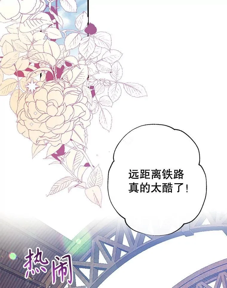 91.走出府邸 第2页