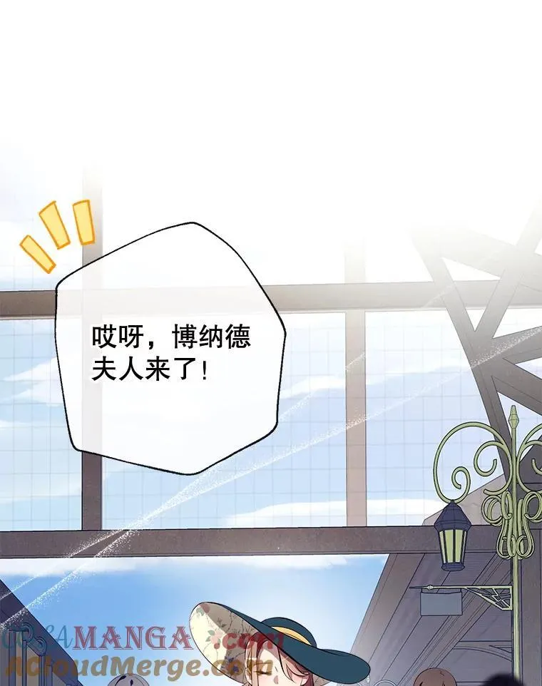 91.走出府邸 第9页
