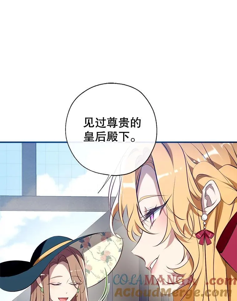 91.走出府邸 第13页