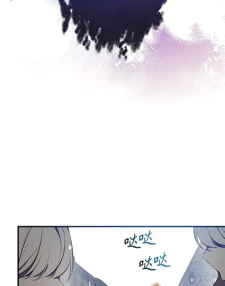 91.走出府邸 第22页