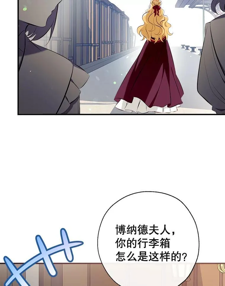91.走出府邸 第23页