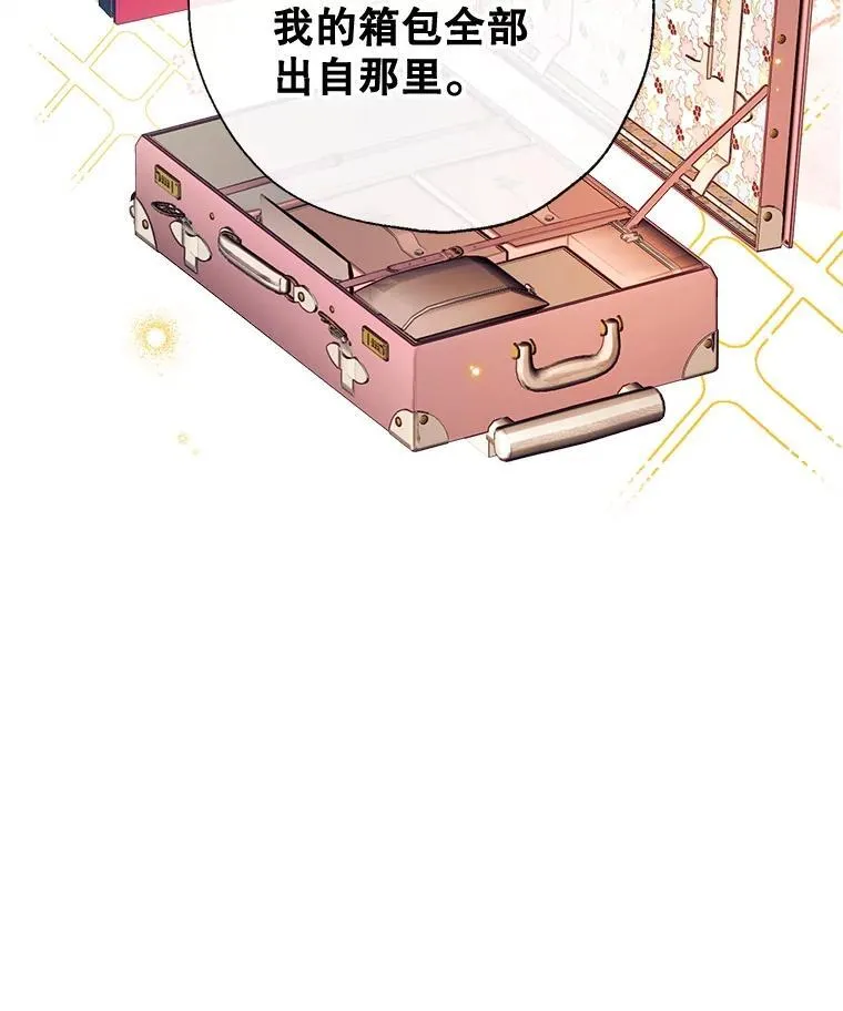 91.走出府邸 第34页