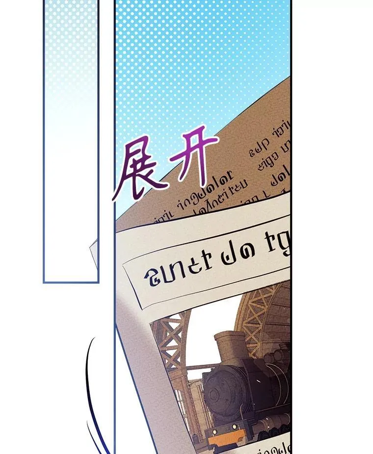 91.走出府邸 第38页