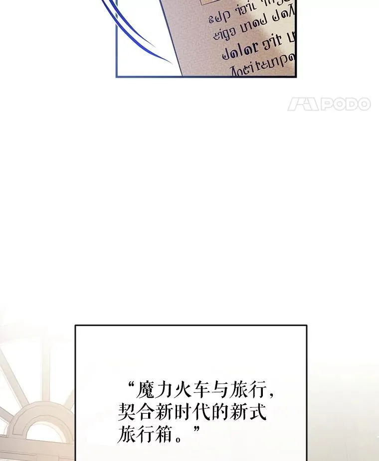 91.走出府邸 第39页