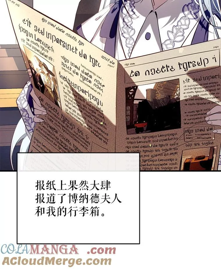 91.走出府邸 第41页