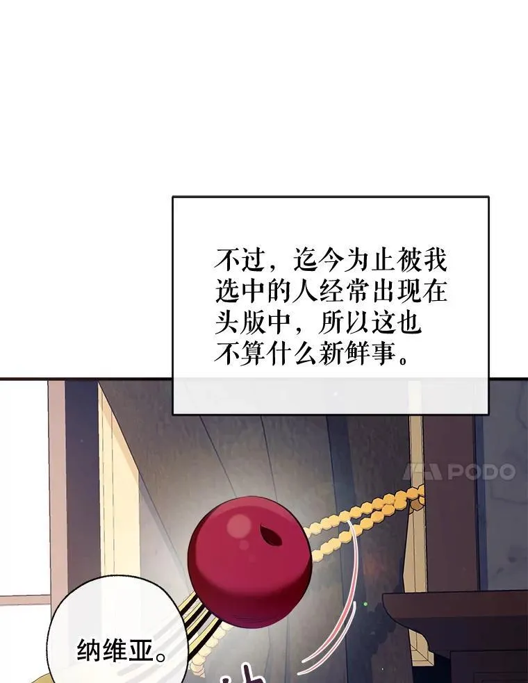 91.走出府邸 第42页