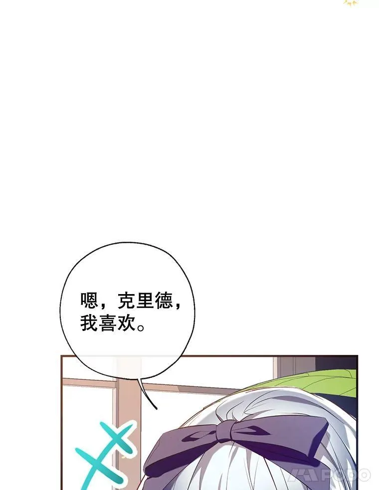 91.走出府邸 第46页