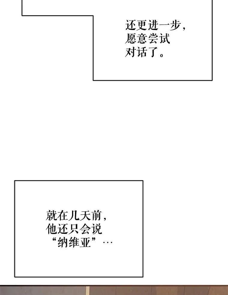 91.走出府邸 第48页