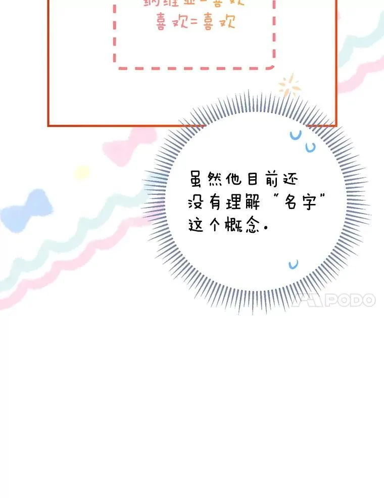 91.走出府邸 第52页