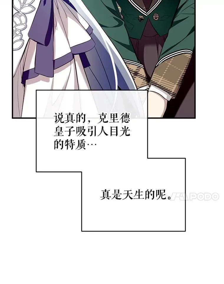91.走出府邸 第62页