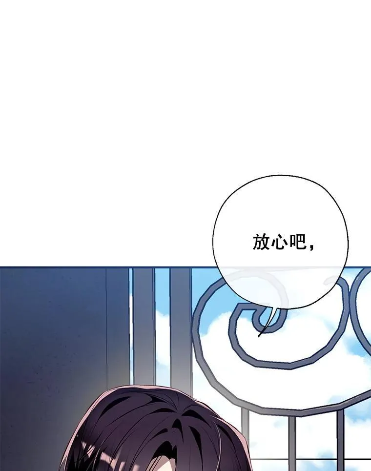 91.走出府邸 第70页