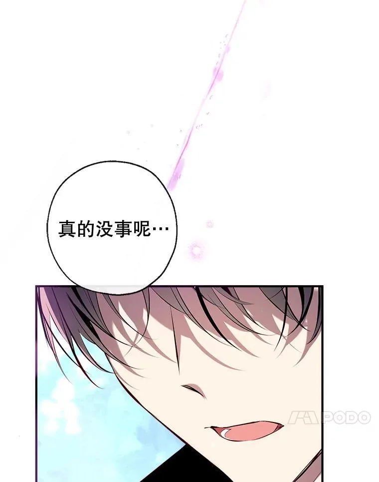 91.走出府邸 第82页