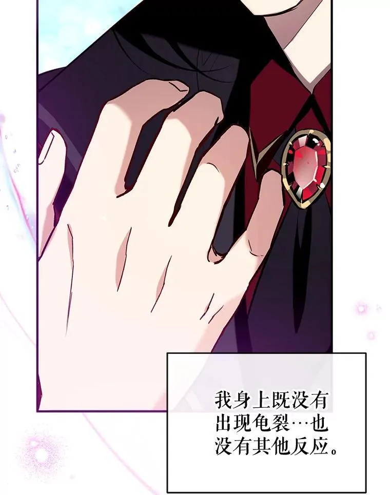 91.走出府邸 第83页
