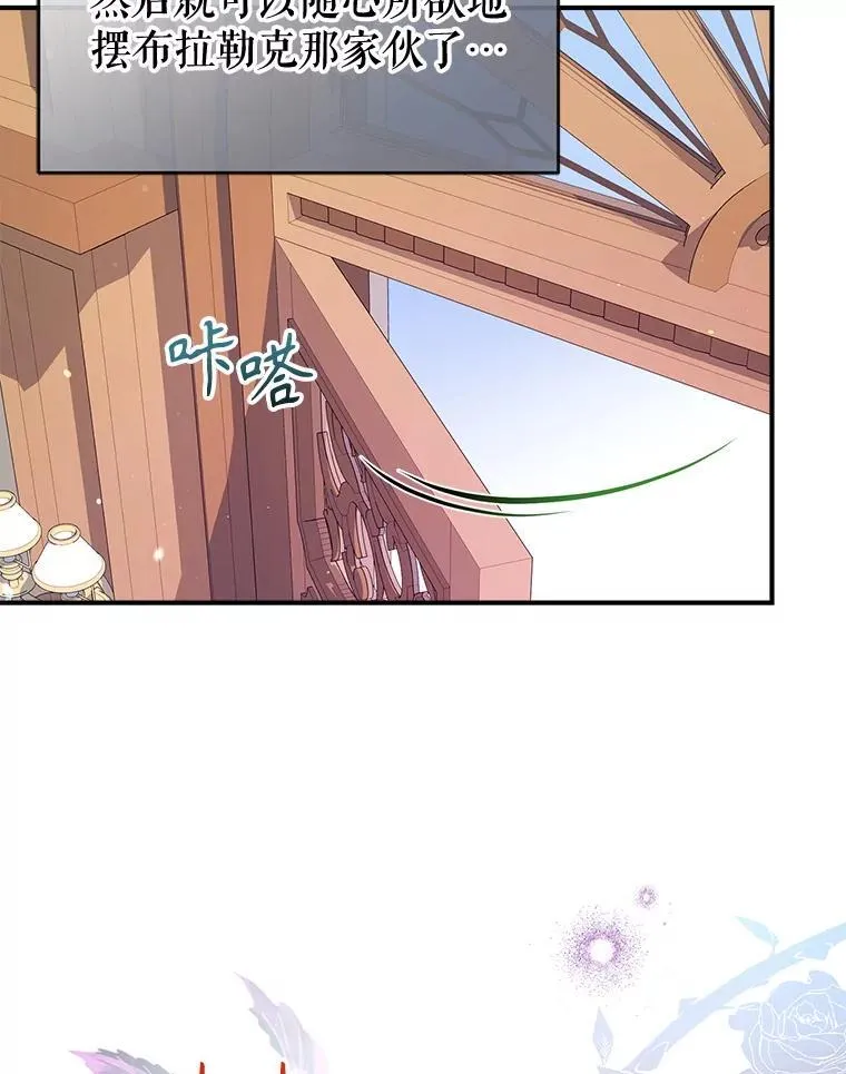 91.走出府邸 第98页