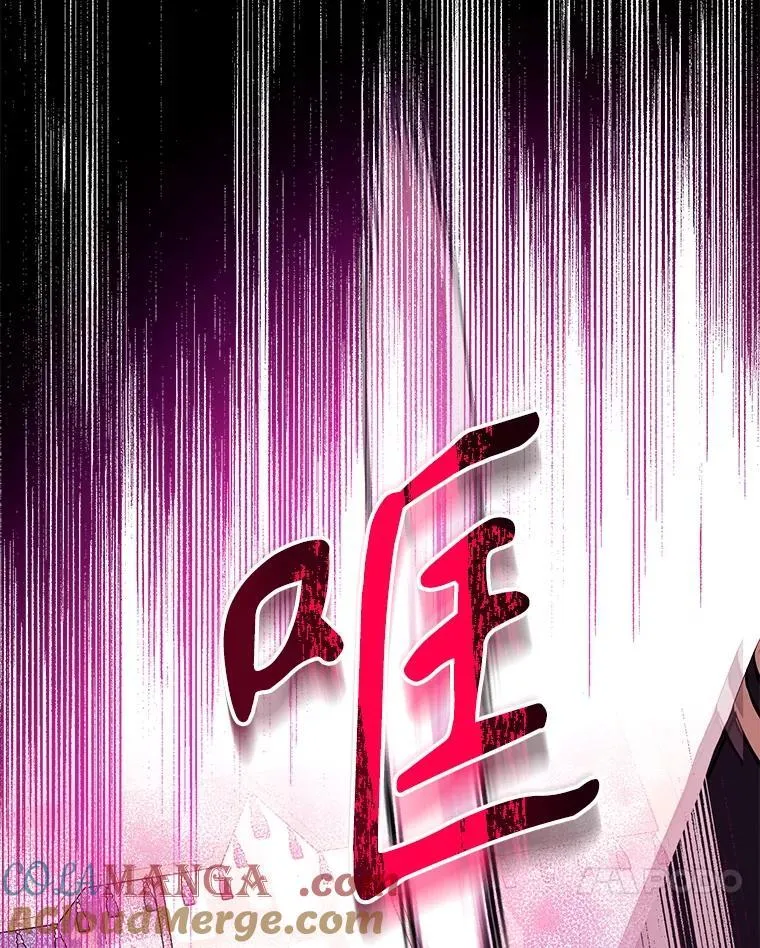 91.走出府邸 第109页