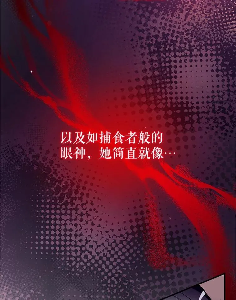 91.走出府邸 第114页