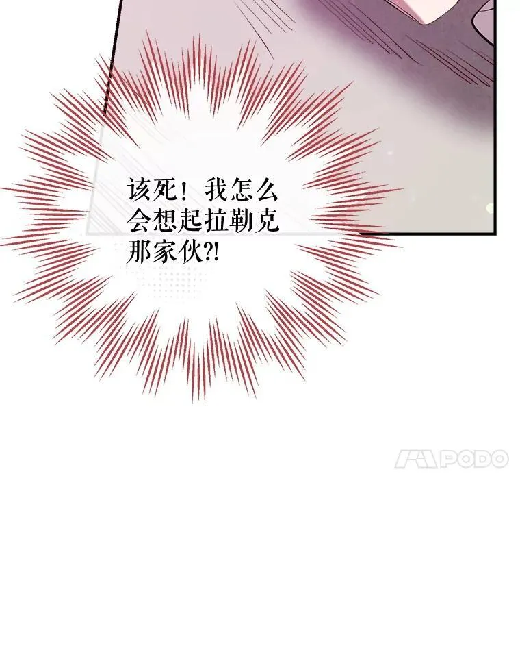 91.走出府邸 第116页