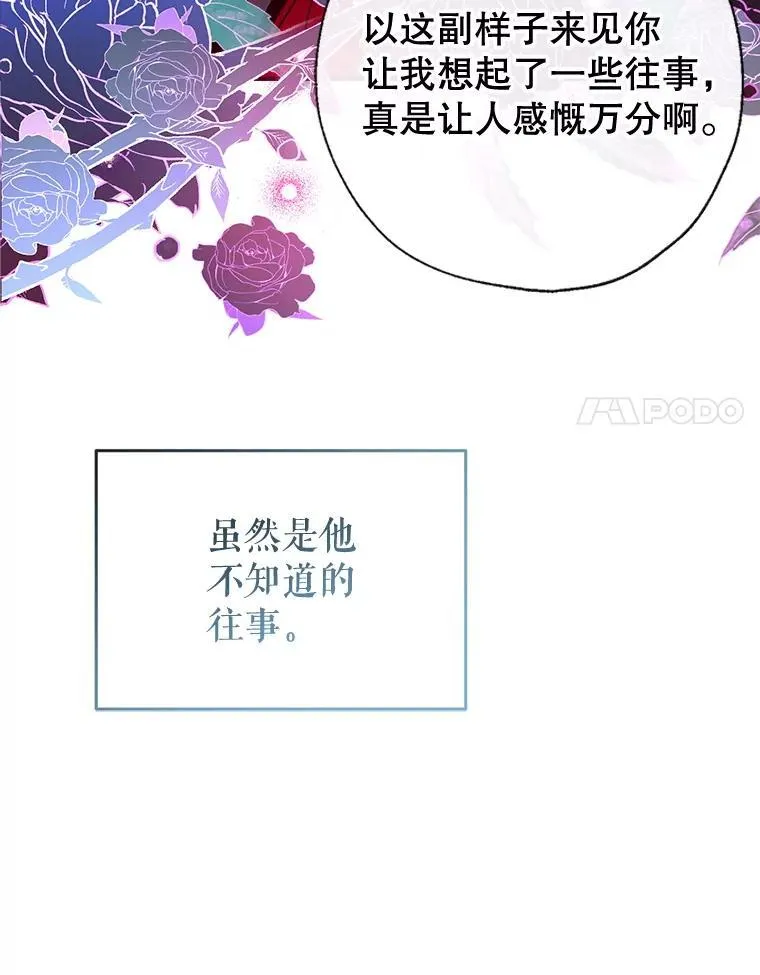 91.走出府邸 第123页