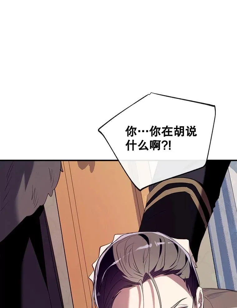 91.走出府邸 第124页