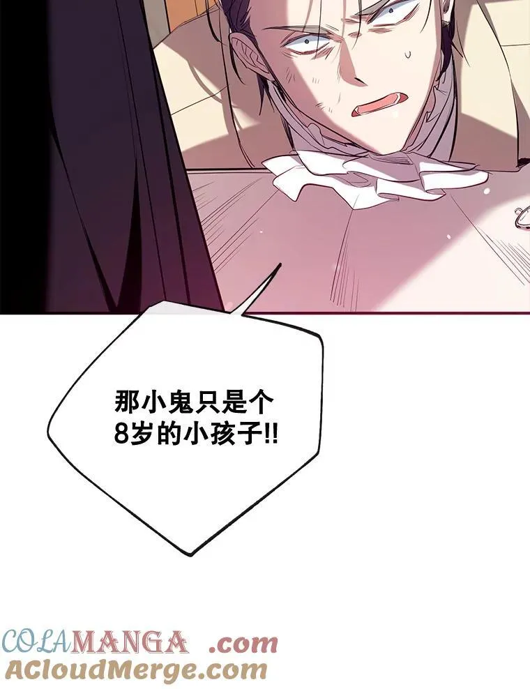 91.走出府邸 第125页